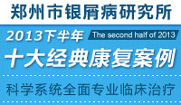 2013°ʮ󾭵俵